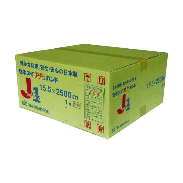 PPバンド(機械用)