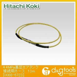4.4MPa高圧エアタンク接続用ホース 10m 0088-6723