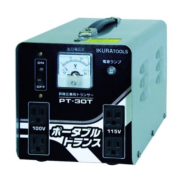 ポータブルトランス 屋内用 PT-30T 1台