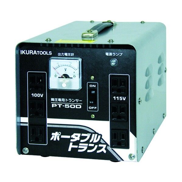 ポータブルトランス 屋内用 PT-50D 1点
