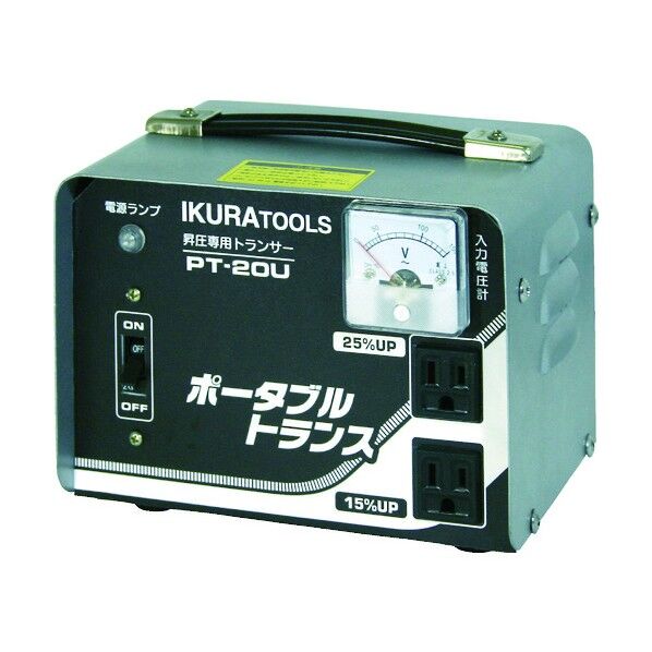 ポータブルトランス 屋内用 PT-20U 1点