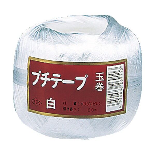 プチテープ玉巻80m白
