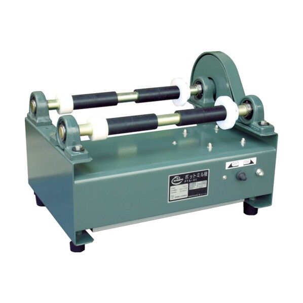 ポットミル機 PTA-01