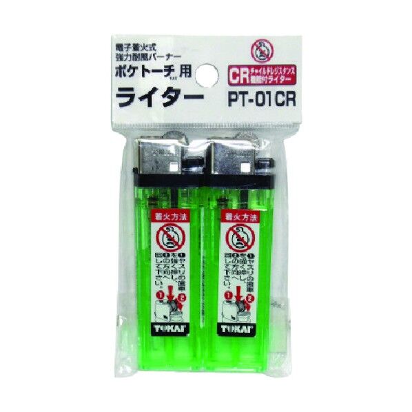 ポケトーチ用交換ライター PT-01CR 2個