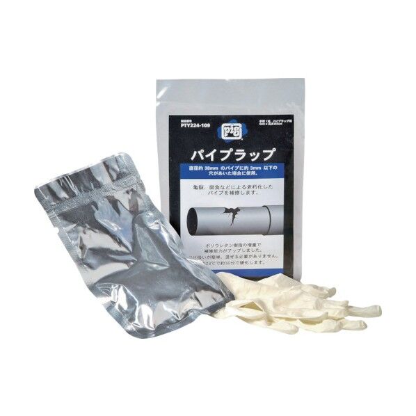 ピグパイプラップ