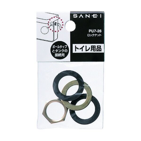 ロックナット PU7-26-13