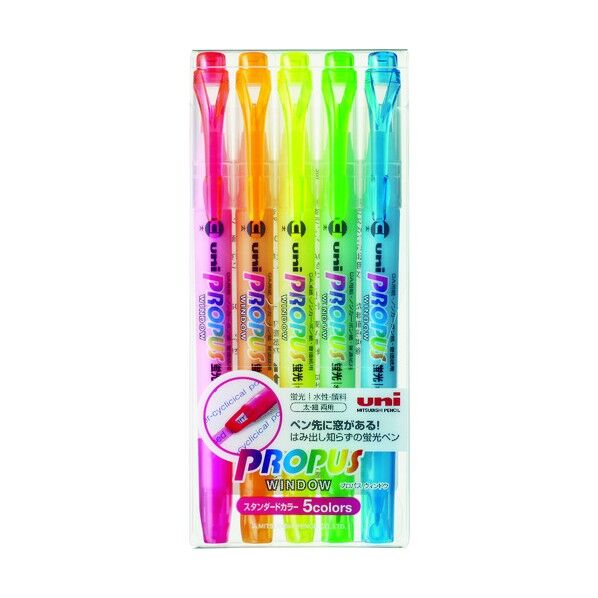 プロパス・ウインドウ ツインタイプ