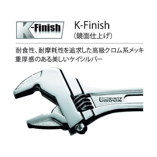 ロブテックス PUM30XB ハイブリットモンキーレンチX プレミアム