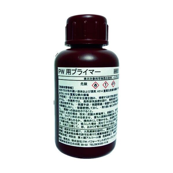 47 x 45 x 94 mm PWP100 6点
