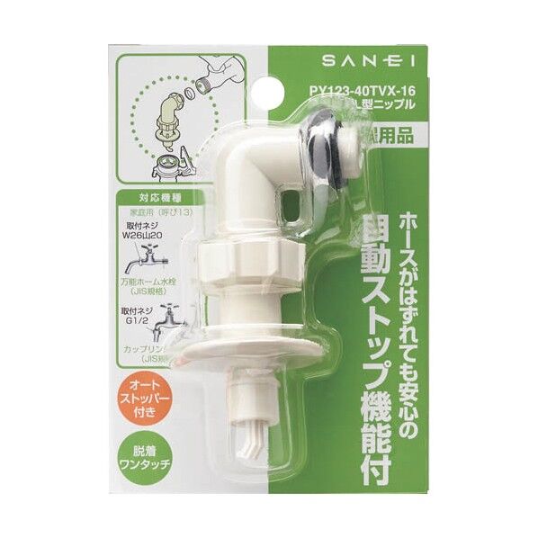 リップ オイルエレメント オイルフィルター ユニオン産業 JO-308 三菱