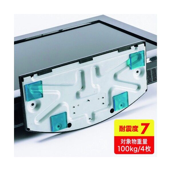 耐震接着ゴム･エコ(大)