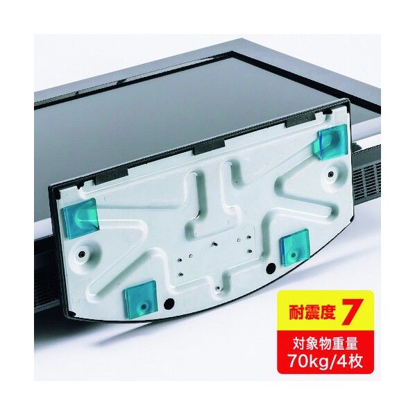 耐震接着ゴム・エコ(エコノミータイプ・中) QL-69 4個