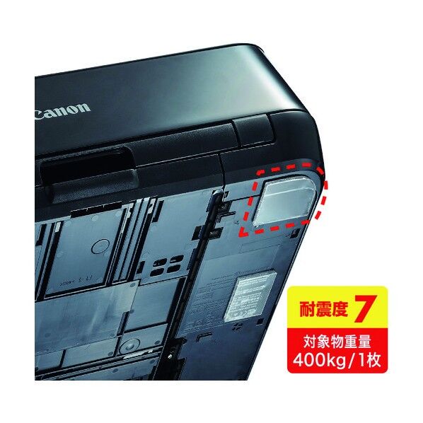 透明耐震ゴムG-BLOXゲル(200mm角)