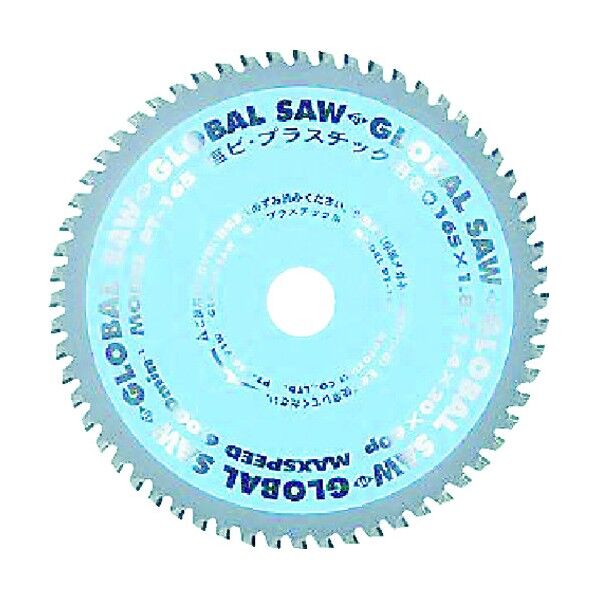 グローバルソー 塩ビ・プラスチック用チップソー