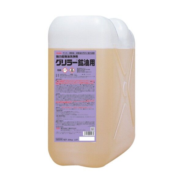 横浜油脂工業 グリラー鉱油用 QZ29 1点...