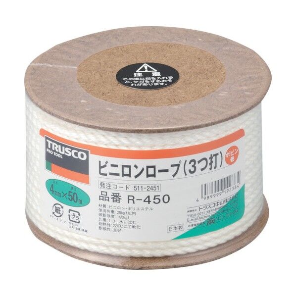 283006 日本緑十字社 【3000円以上送料無料】 ケーブル用呼び線