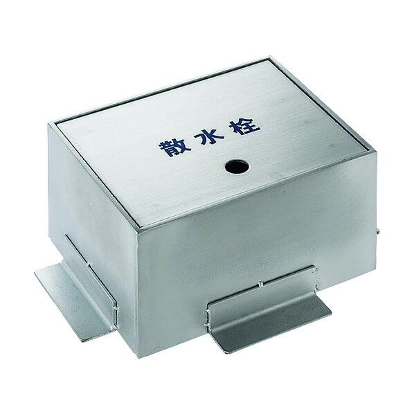 散水栓ボックス(床面用)