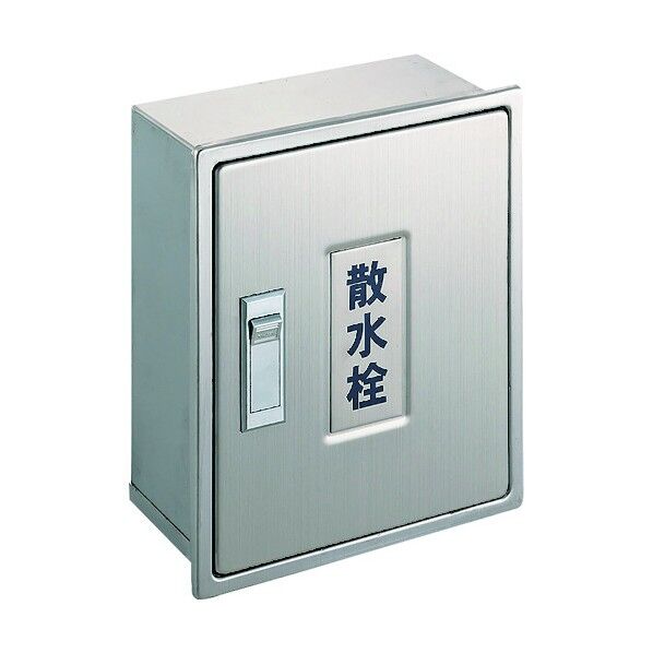 散水栓ボックス(壁面用)