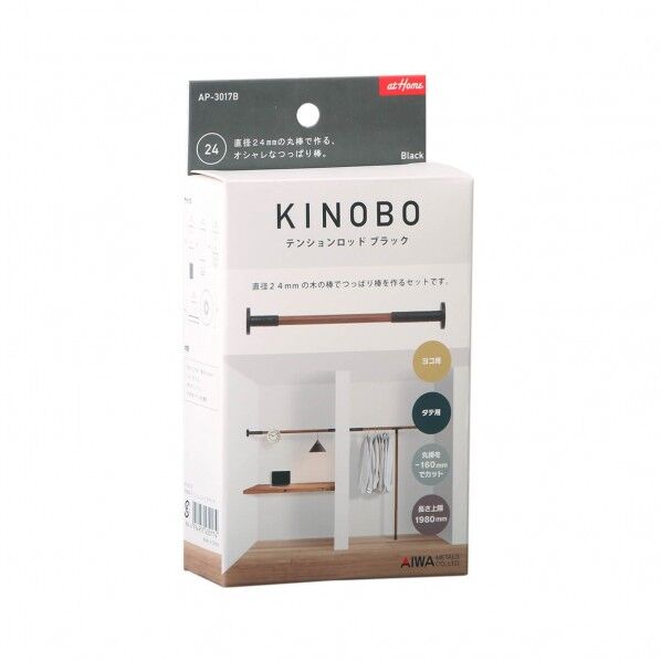 テンションロッド ブラック AP-3017B 1個