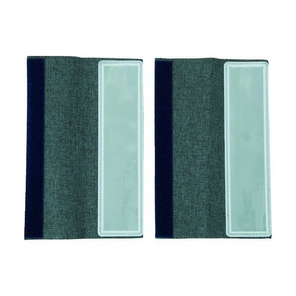 フルハーネス用反射材