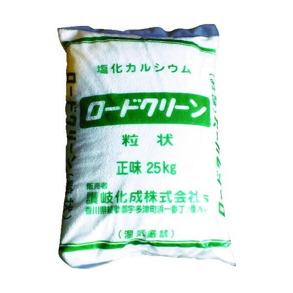 凍結防止剤 ロードクリーン