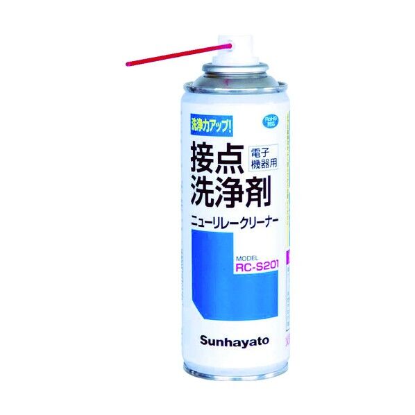 53 x 52 x 176 mm RC-S201