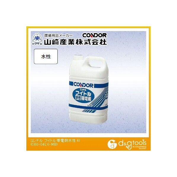 C60-04LX-MB