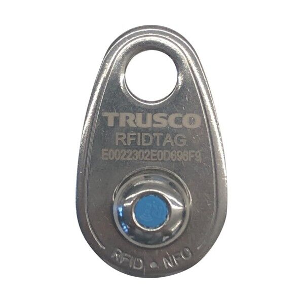 トラスコ(TRUSCO) RFIDタグ ステンレス製 RFIDTAG 1点