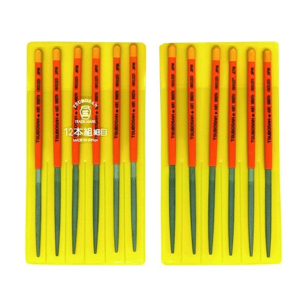 組ヤスリ 12本組 両甲 細目