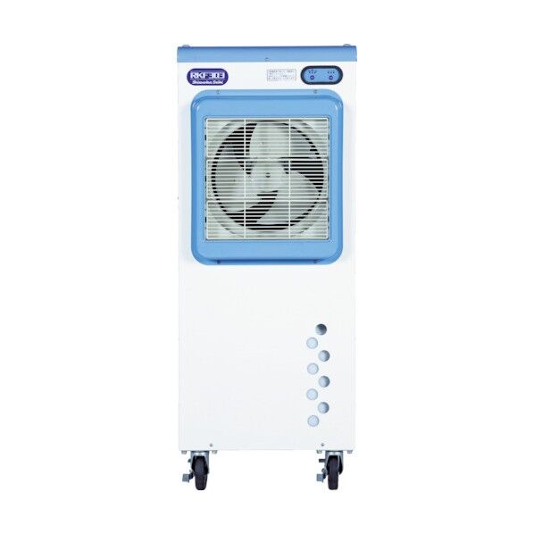 気化式冷風機RKF303