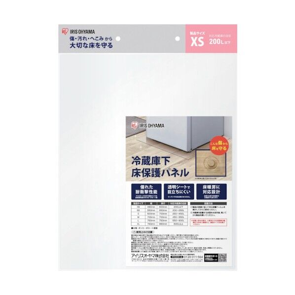 冷蔵庫下床保護パネル