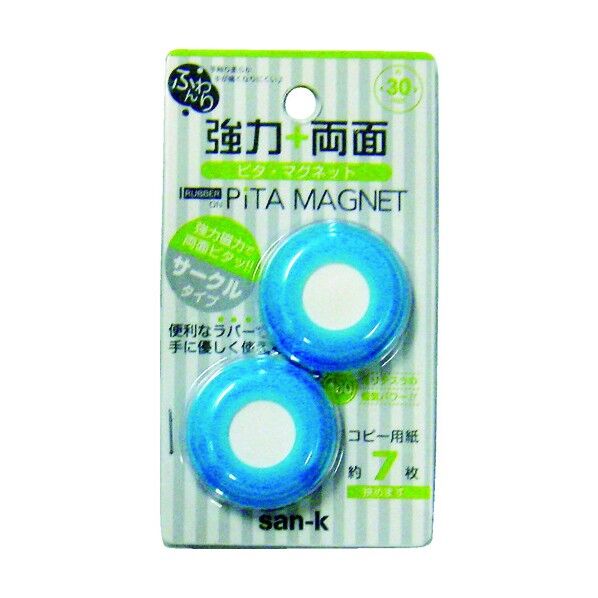 ふんわりラバーの強力+両面ピタマグネット