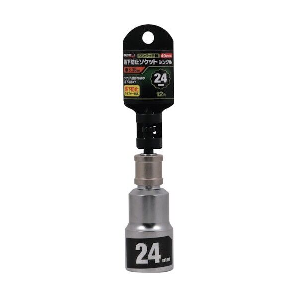 落下防止ソケット 24mm 12角 RS24-12K 1点