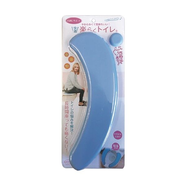 楽らくトイレTypeB ブルー RT-05 1点