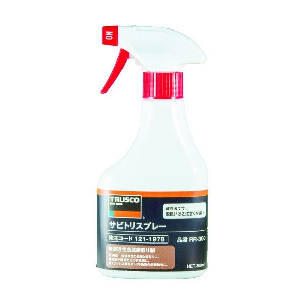 サビトリスプレー300ml