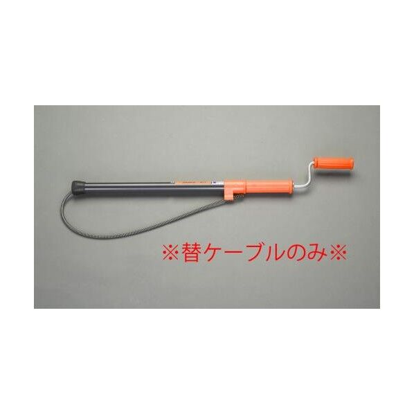 [EA340GA-3用]替ケーブル