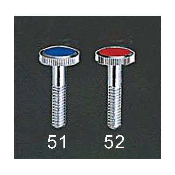 水栓ハンドル用小ねじ(青)