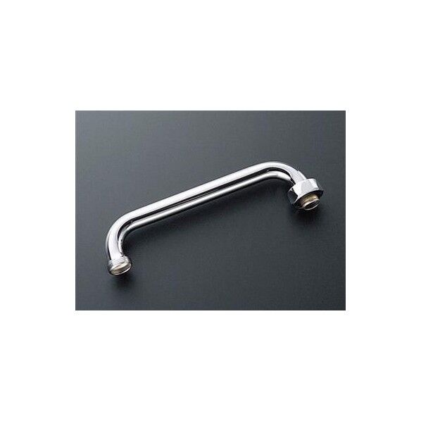 スパウト(自在)