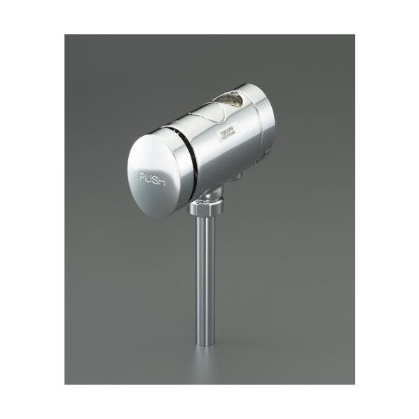 小便器フラッシュバルブ