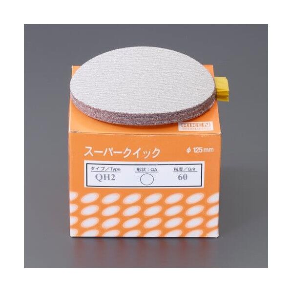 ※法人専用品※エスコ #100/125mm ディスクペーパー(のり付/10枚) EA162RA-4 1袋