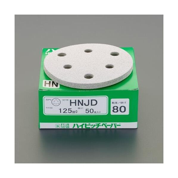 #180/125mm 穴付ディスクペーパー(マジック式/10枚)