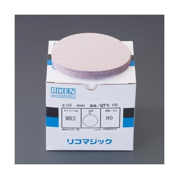 #180/125mm ディスクペーパー(マジック式/10枚) EA162RC-7 1袋