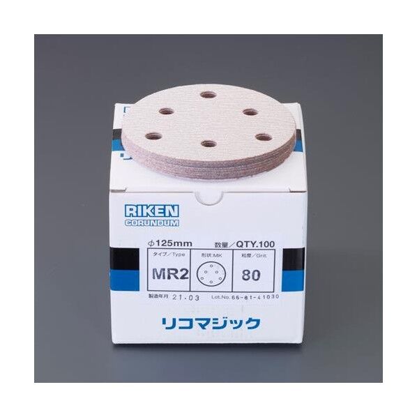 #320/125mm 穴付ディスクペーパー(マジック式/10枚) EA162RE-9 1袋