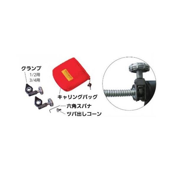 [EA200RX-1用] ステンレスフレキ管用ツバ出し工具セット