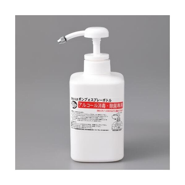 400ml スプレーボトル(アルコール消毒液用) EA115MH-141A 1個