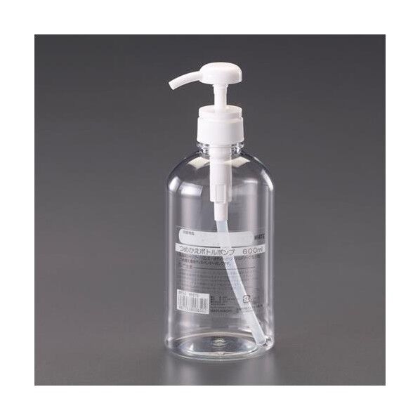 600ml つめかえボトルポンプ