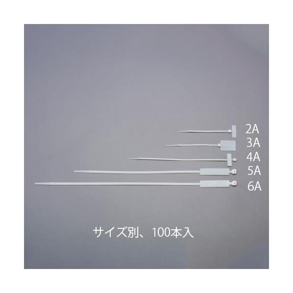 エスコ(esco) 00x4.8mm/13x54.5mmマーカーバンド(100本) EA475HB-5A 1袋