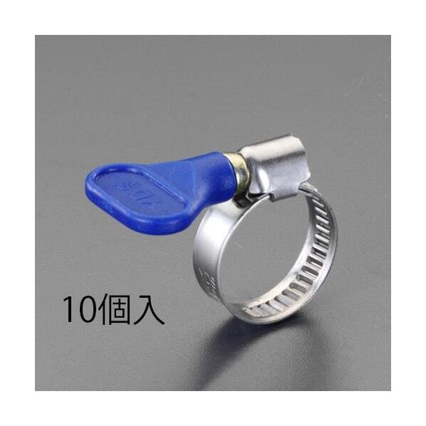 ※法人専用品※エスコ 90-110mm 手締めホースクランプ(ステンレス製/10個) EA463HB-156 1袋