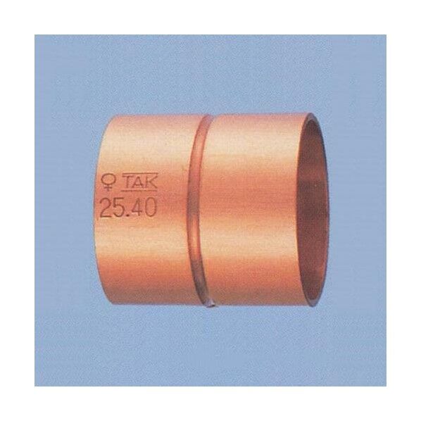 25.40mm 銅管ソケット