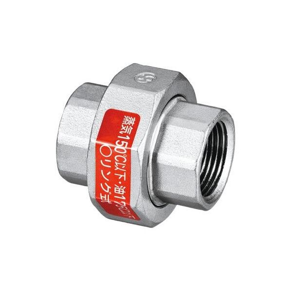 Rc 3/4インチ ユニオン(オーリング式/ステンレス製)